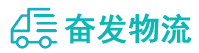 中山到凤县物流公司